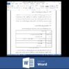 w169-1