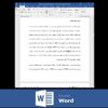 w2064-1