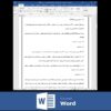 w2068-1